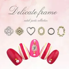 【送料無料】土星サターン ネイルジュエリー ジェルネイル ネイル パーツ ジェル ネイル用品 ブリオン 星 パール デコ メタル ネイルアート チャーム シルバーパーツ メタルブリオン ジェルネイルパーツ 丸  ネイル工房 【薄型★繊細なフレーム ゴールド】