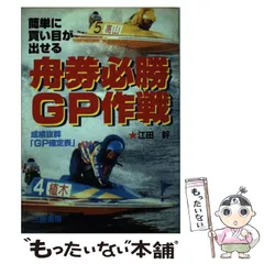 2024年最新】三恵書房の人気アイテム - メルカリ