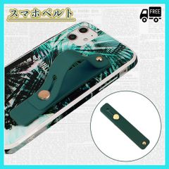 スマホベルト ブラック 落下防止 スマホリング iphone スマホケース