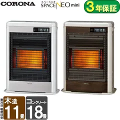 値下げ　2019年製 コロナFF式石油暖房機 スペースネオ FF-SG6818K コロナ FF式石油暖房機 スペースネオ FF-SG6812K(MN) ウエダ金物