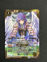 バトルスピリッツ　剣聖姫ツル シークレット パラレル