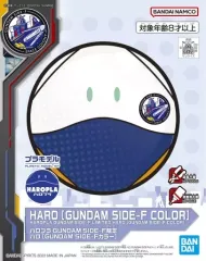 【中古】プラモデル ハロプラ ハロ GUNDAM SIDE-Fカラー 「機動戦士ガンダム」 GUNDAM SIDE-F限定 [5063817]