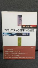 プロポ 全2巻セット アラン／〔著〕　 山崎庸一郎／訳 みすず書房 プロポ 2 | みすず書房