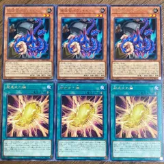 2025年最新】遊戯王 進化の繭の人気アイテム - メルカリ