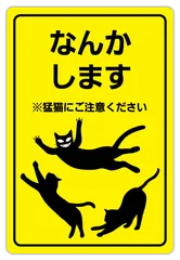 2024年最新】猫基金の人気アイテム - メルカリ