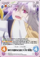 chaos　クオリディア・コード　天河舞姫　サイン　sp　psa10 2025年最新】天河舞姫の人気アイテム - メルカリ