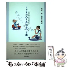 2023年最新】定塚甫の人気アイテム - メルカリ