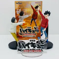 ハイキューフィギュア10個セット❗️ゴミ捨て場の決戦　研磨黒尾月島西谷日向影山及川 ハイキューフィギュア10個セット❗️ゴミ捨て場の決戦 研磨黒尾