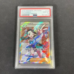 2025年最新】スズナ psa10の人気アイテム - メルカリ