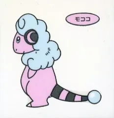 【中古】コレクションシール モココ