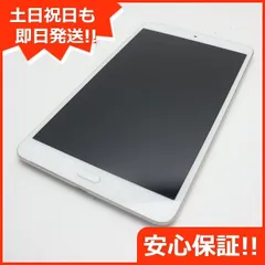 2023年最新】docomo dtab d-02Kの人気アイテム - メルカリ