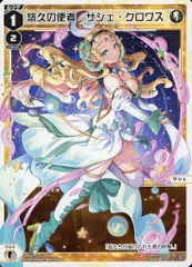 2025年最新】p2カードの人気アイテム - メルカリ