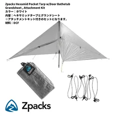 2023年最新】zpacks hexamid pocket tarpの人気アイテム - メルカリ