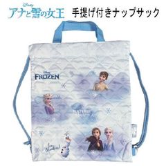 ナップサック 体操服 バッグ ディズニー アナと雪の女王 アナ雪 グッズ エルサ オラフ アナ 幼稚園 入園 小学生 子供 キッズ