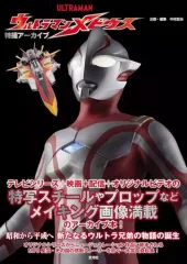 2026年最新】ウルトラマンメビウス DXガイズタフブックの人気アイテム