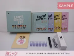 防弾少年団(BTS) - 【新品未開封】Learn KOREAN with BTS 防弾少年団(BTS) - 【初版】Learn! KOREAN with BTS Amazon.com