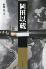 2025年最新】地理 岡田の人気アイテム - メルカリ