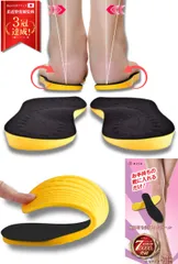 【新着商品】【柔道整復師監修】 O型脚 傾斜付き 美脚 インソール 中敷き 肌に優しいベルベット素材 男女兼用 eziu (1組 M)