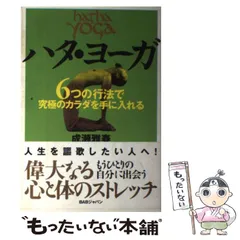 2023年最新】成瀬雅春の人気アイテム - メルカリ