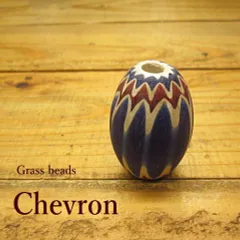 シェブロンビーズ青【8000円(税別)】ガラス ビーズ/材料/インディアン/ネイティブ/アクセサリー/民族