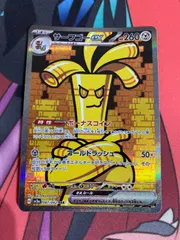 2025年最新】サーフゴーex sarの人気アイテム - メルカリ