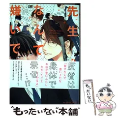 2025年最新】ひな図書の人気アイテム - メルカリ