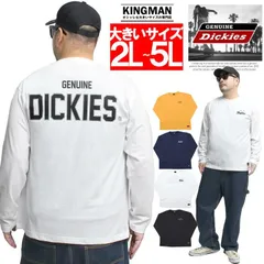 【新品】【2L～5L ホワイト】 ジェニュイン ディッキーズ(GENUINE Dickies) 長袖 Tシャツ メンズ 大きいサイズ ワンポイント ロゴ 刺繍 バックプリント クルーネック