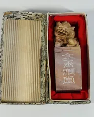 2025年最新】中国 印材の人気アイテム - メルカリ