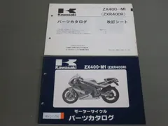 2024年最新】ZXR400Rの人気アイテム - メルカリ