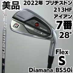 美品 ブリヂストン 213HF フォージド 7番単品アイアン 純正カーボンS 右のサムネイル