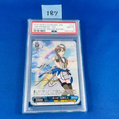 PSA10 ヴァイスシュヴァルツ 大切なメモワール 花園たえ SP サイン 2025年最新】バンドリ ヴァイスシュヴァルツ たえの人気アイテム