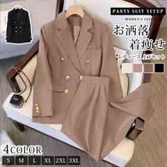 パンツスーツ セットアップ レディース 上下セット ロングパンツ 長袖 テーラードジャケット 羽織 シンプル 事務服 体型カバー 春 無地 黒 可愛い 仕事 お洒落 秋 ビジネス jinniu12