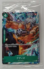 2025年最新】アディオ ワンピースカードの人気アイテム - メルカリ
