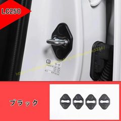 トヨタ・ランドクルーザー/ プラド250系用 ドアストライカーカバー ドアロックカバー錆防止 カスタムパーツ 簡単取り付け 4個 ブラック