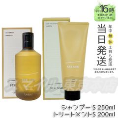 国内正規品2個セット】 ラヴィーサ UVホワイトプロテクター 35g
