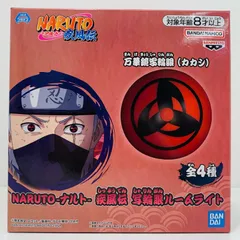 NARUTO　写輪眼ルームライト　蓋つき陶磁器茶碗セット　5点セット　新品未開封 NARUTO 写輪眼ルームライト&蓋つき陶磁器茶碗セット まとめ売り