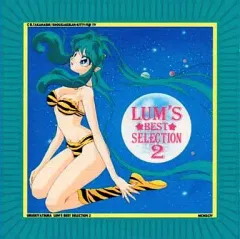 未開封 CD うる星やつら 1987 映画BGM集3 未開封 CD うる星やつら 1987 映画BGM集3 - メルカリ