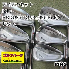 2025年最新】ping i210 レッドの人気アイテム - メルカリ