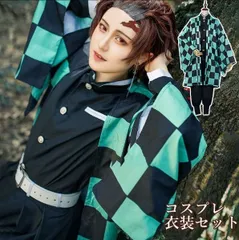 竈門 炭治郎 コスプレ 衣装セット 鬼滅の刃 ハロウィン セット ステージ衣装 大人用 アイドル コスチューム Cosplay クリスマス イベンド 文化祭 学園祭 舞台服 変装 プレゼント 演出服 祭り仮装 鬼滅