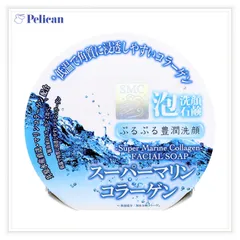 スーパーマリンコラーゲン 泡洗顔石鹸 オリジナル泡立てネット付 100g  ※沖縄・離島地域配送不可