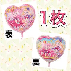 わんだふるぷりきゅあ　風船♡単品　誕生日　プレゼント　バルーン　パーティー　サプライズ　お部屋飾りにも　ヒモ、オモリ付