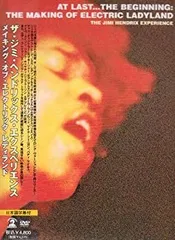 ジミ・ヘンドリックス/エレクトリック・レディ・ランド　英国版オリジナルジャケット ジミ・ヘンドリックス/エレクトリック・レディ・ランド 英国版