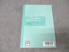 2025年最新】大原 税理士講座 テキストの人気アイテム - メルカリ