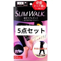 スリムウォーク 着圧リブレギンス おでかけ＆パジャマ レイヤードタイプ ブラック S-M 5点セット