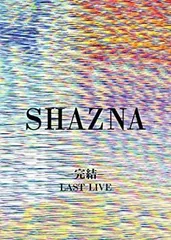 2025年最新】SHAZNA 10thの人気アイテム - メルカリ