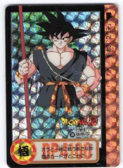 【レア】アマダ　ドラゴンボールカード　339 孫悟空 2025年最新】ドラゴンボール カードダス339の人気アイテム