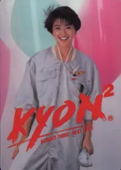 小泉今日子 Kyon2 LP 3枚 12inchシングル2枚 EP 2枚 ＋α 小泉今日子 Kyon2 LP 3枚 12inchシングル2枚 EP 2枚 ＋α