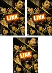 LINK(3枚セット)前篇、中篇、後篇【全巻 邦画 中古 DVD】レンタル落ち