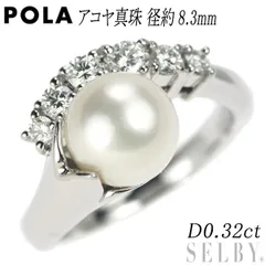 2023年最新】ポーラ POLA ダイヤモンドリングの人気アイテム