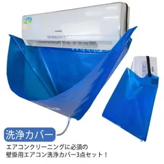 【中古】エアコン洗浄道具Golden star 電気 噴霧機 即買い❌ 2025年最新】Yahoo!オークション -エアコン 洗浄機の中古品